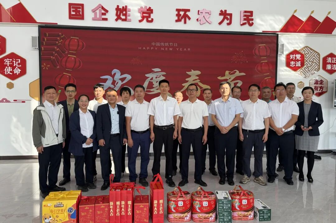 新春慰問送關(guān)懷 三亞環(huán)農(nóng)集團(tuán)領(lǐng)導(dǎo)班子走訪慰問基層一線